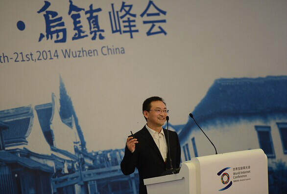 互聯網大會風向標題(互聯網大會2022年烏鎮議程)