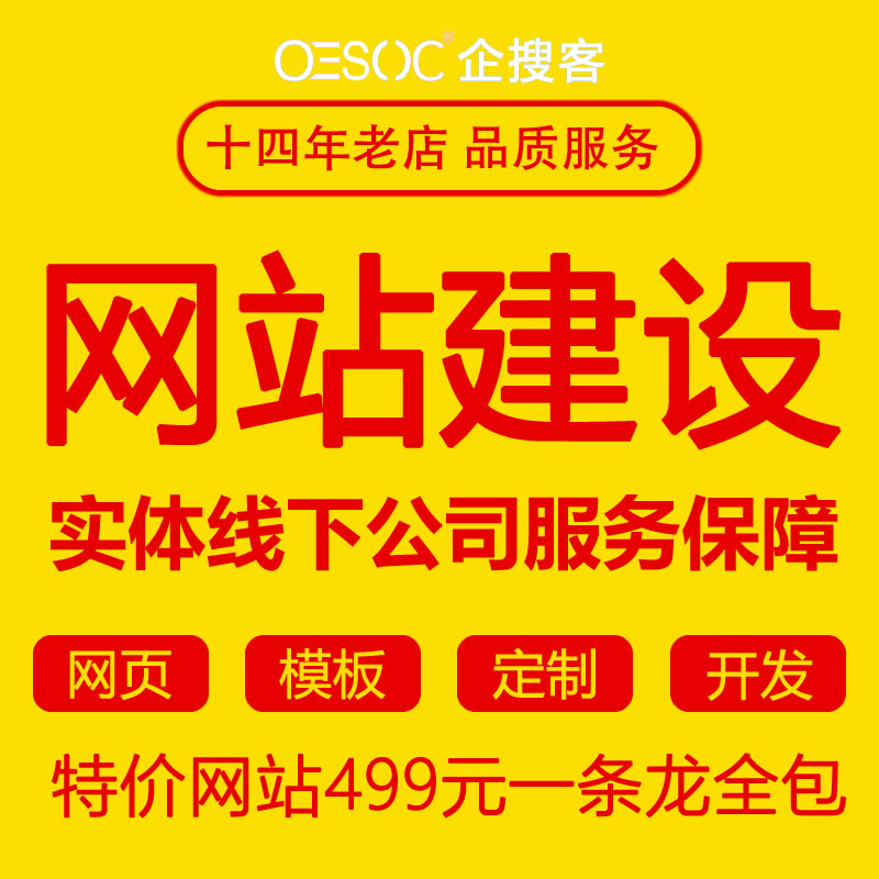 網站建設中源碼(網站建設中源碼在哪)