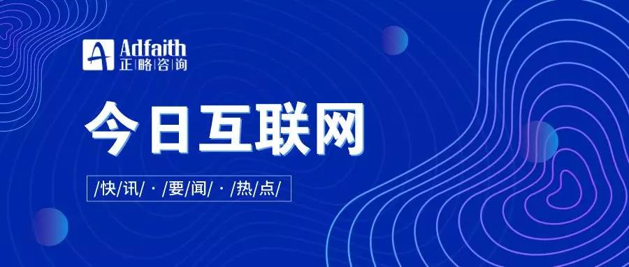 國外的互聯(lián)網(wǎng)新聞網(wǎng)(國外的互聯(lián)網(wǎng)新聞網(wǎng)有哪些)