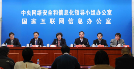 互聯(lián)網(wǎng)新聞信息審議通過(互聯(lián)網(wǎng)新聞信息服務(wù)提供者申請(qǐng)辦理相關(guān)變更)