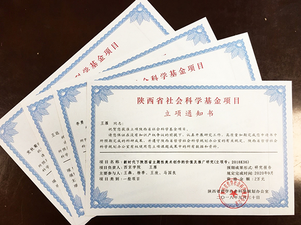 建設新聞網站是科研項目(建設新聞網站是科研項目嘛)