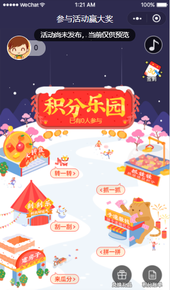 頭條號小程序游戲開發(今日頭條小游戲個人開發者)