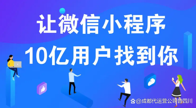 小程序開(kāi)發(fā)制作公司推薦(小程序開(kāi)發(fā)制作公司推薦哪個(gè))