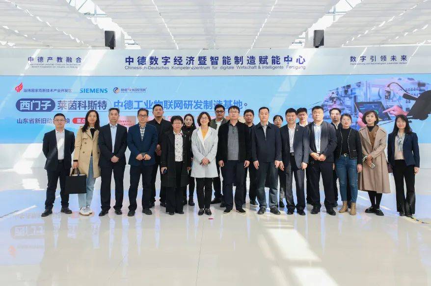 東營工業互聯網最新消息(東營市工業和信息化局網站)