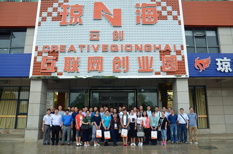 互聯(lián)網(wǎng)創(chuàng)業(yè)園最新消息(互聯(lián)網(wǎng)+創(chuàng)新創(chuàng)業(yè)產(chǎn)業(yè)園)