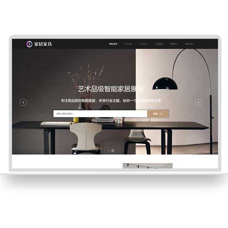 裝飾網站建設(建筑裝飾網站設計)