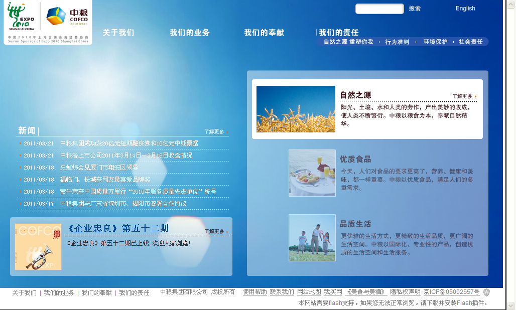 包含片毛網(wǎng)站建設(shè)的詞條