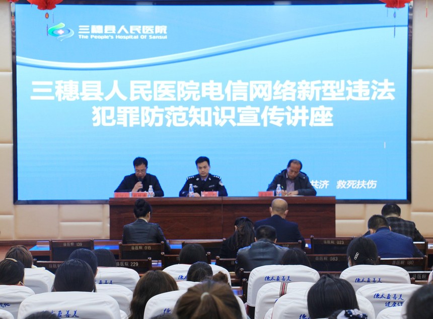 三穗縣建設(shè)新聞網(wǎng)站公告(三穗縣建設(shè)新聞網(wǎng)站公告查詢)