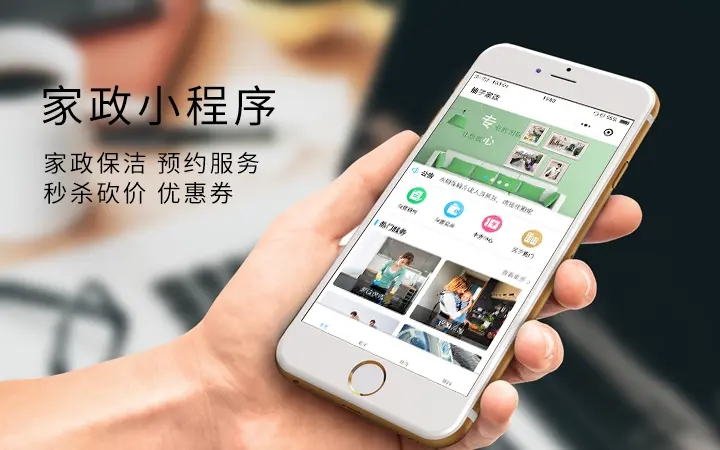 鹽城定制小程序開(kāi)發(fā)平臺(tái)(鹽城定制小程序開(kāi)發(fā)平臺(tái)有哪些)