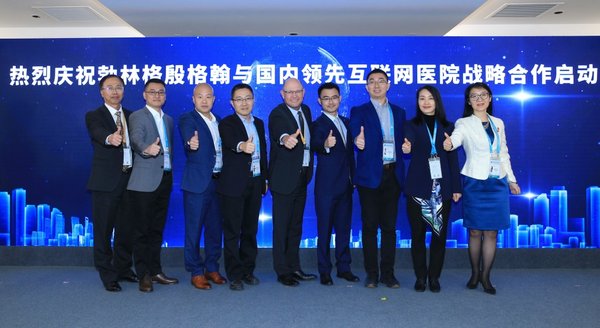 互聯(lián)網(wǎng)醫(yī)院政策新聞稿(互聯(lián)網(wǎng)醫(yī)院政策新聞稿怎么寫(xiě))