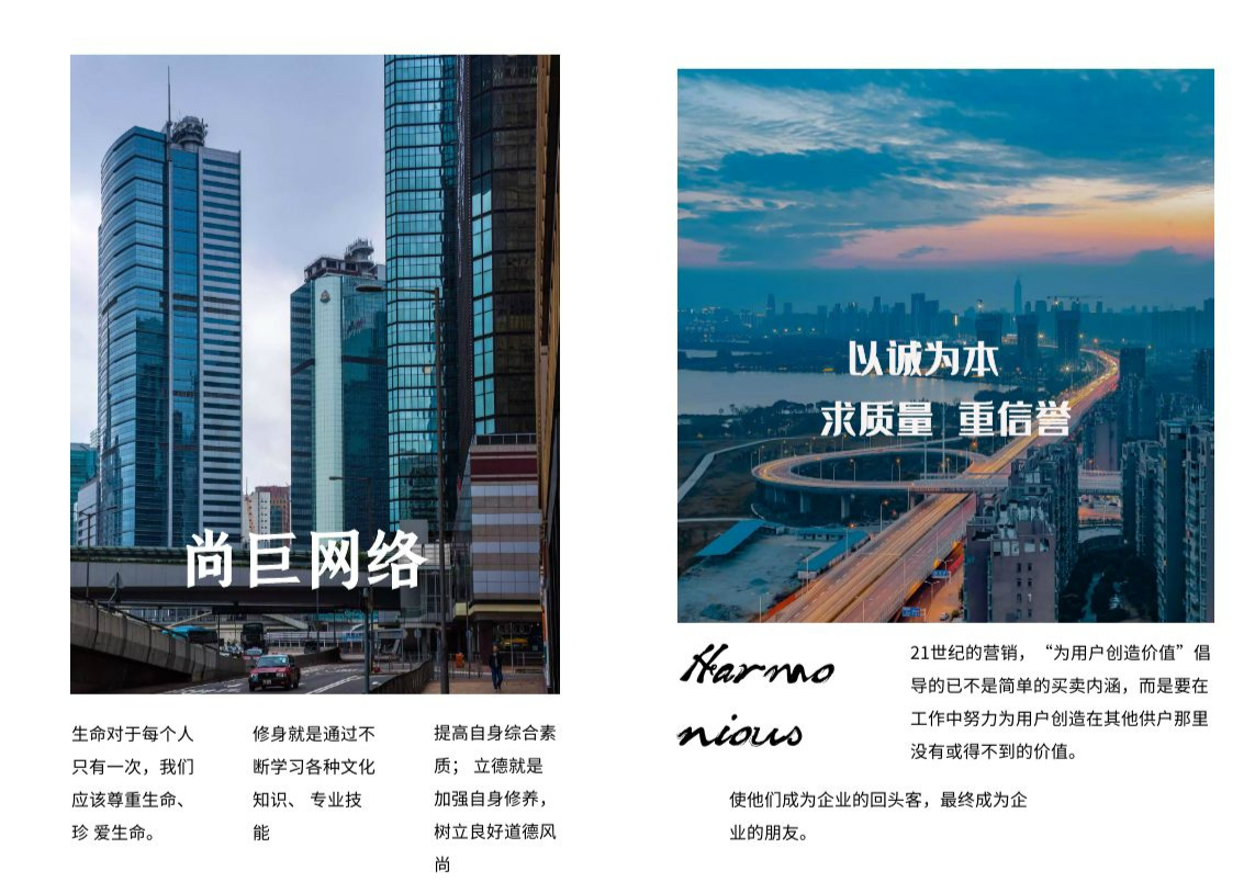 關于杭州網站建設公司的信息