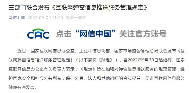 互聯(lián)網(wǎng)怎么提供新聞服務(互聯(lián)網(wǎng)新聞信息服務提供者的)