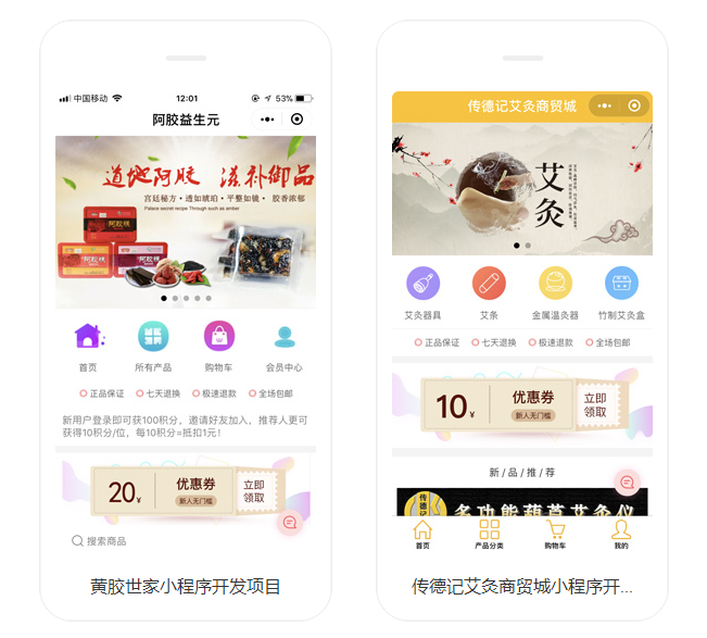 正規(guī)小程序開發(fā)活動方案(正規(guī)小程序開發(fā)活動方案策劃)