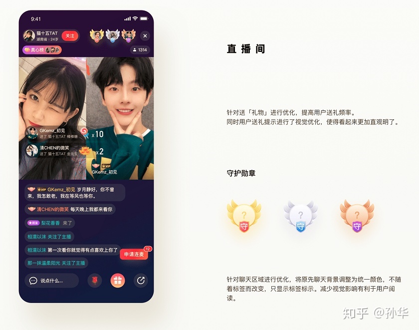 怎么申請社交小程序開發(怎么申請社交小程序開發賬號)