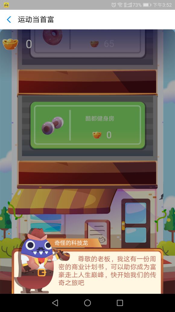 上海開發游戲小程序(上海小程序開發與制作公司)