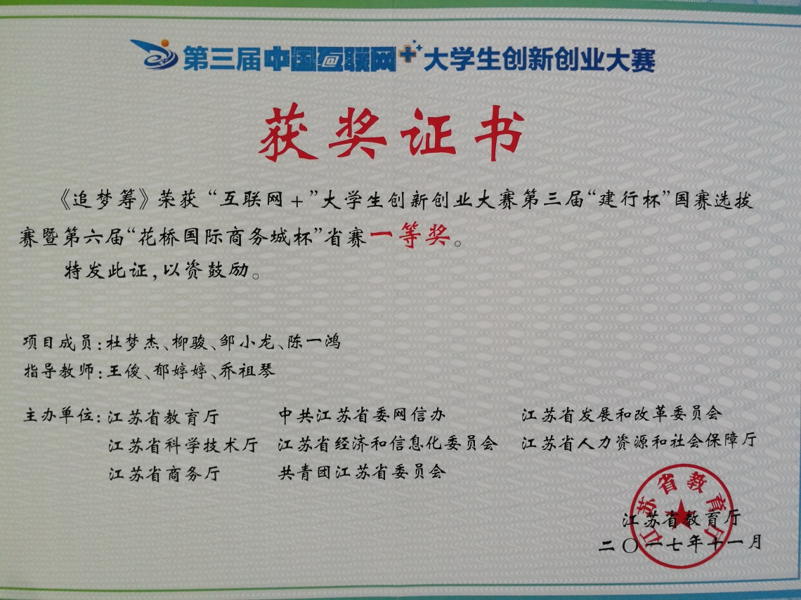 互聯(lián)網(wǎng)院內(nèi)選拔賽新聞稿的簡單介紹