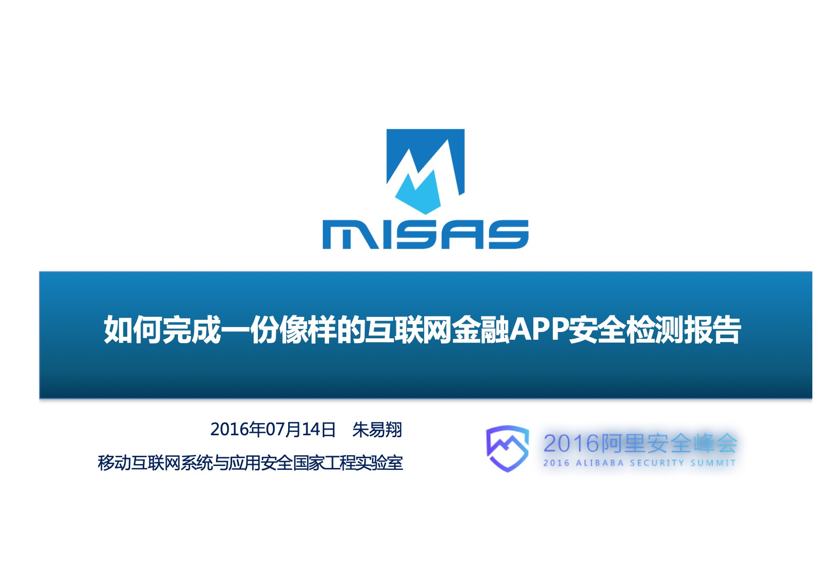 互聯(lián)網(wǎng)金融新聞app英語(互聯(lián)網(wǎng)金融新聞app英語版)