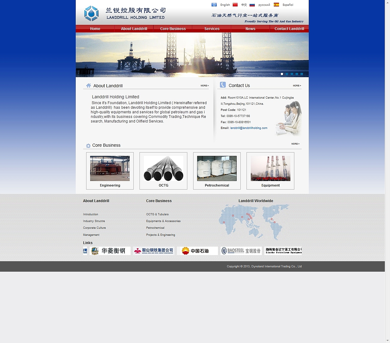 南寧專業網站建設(南寧網站建設方案開發)