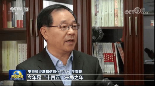 要聞速遞互聯(lián)網(wǎng)新聞(互聯(lián)網(wǎng)新聞app軟件推薦)