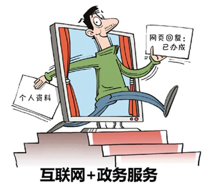 補充互聯網新聞信息(互聯網新聞信息服務平臺)