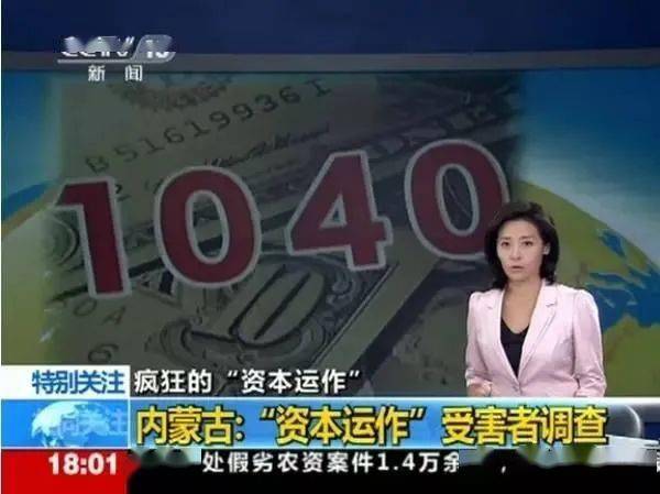 互聯(lián)網(wǎng)傳銷騙局揭秘新聞(在互聯(lián)網(wǎng)遇到傳銷怎么辦?)