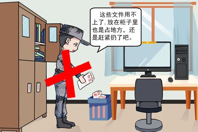 部隊互聯(lián)網保密新聞稿(部隊互聯(lián)網保密新聞稿件)