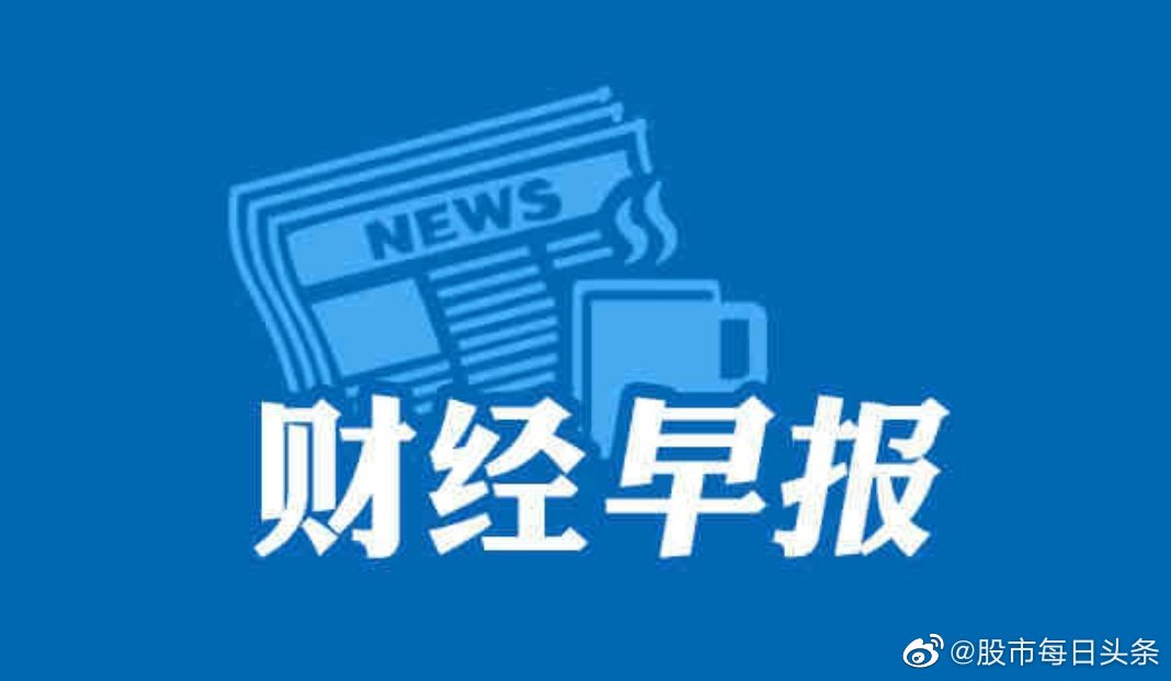 晨風互聯(lián)網(wǎng)最新消息(晨風互聯(lián)網(wǎng)最新消息今天)