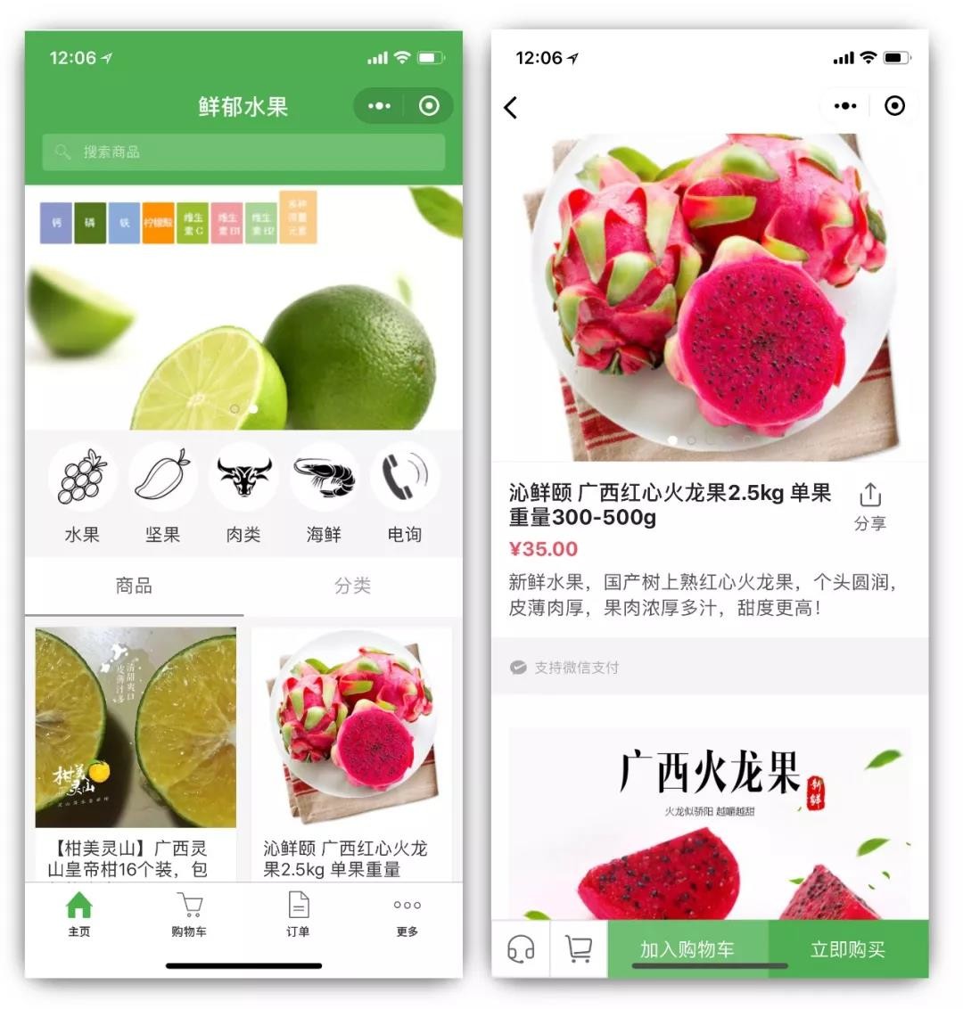 小程序個人開發廣告文案(小程序廣告語大全 經典版)