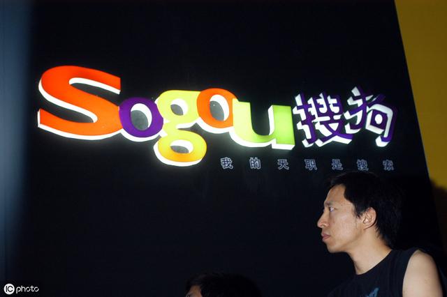 搜狐新聞互聯(lián)網(wǎng)(搜狐新聞媒體平臺(tái))