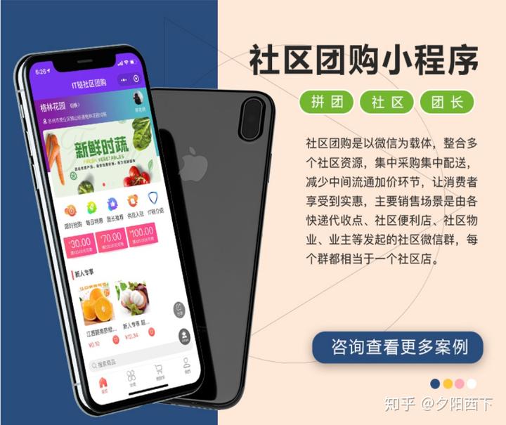 海倫小程序開發如何(海倫小程序開發如何下載)