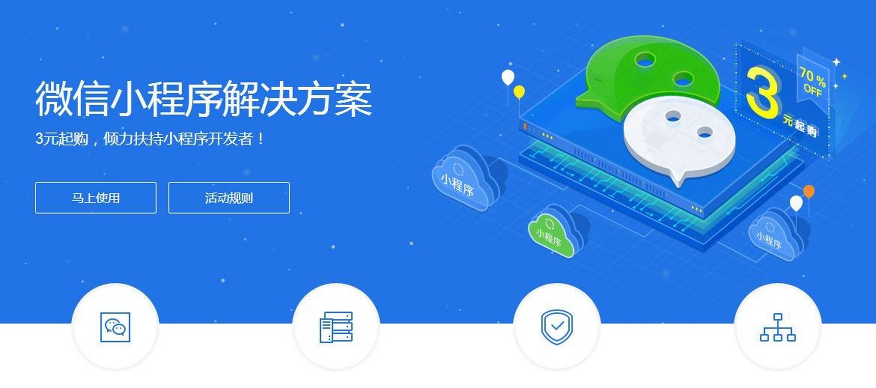 安徽小程序開發價位(合肥微信小程序開發的公司)