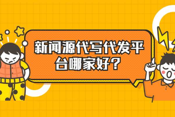好用的互聯網功能全新聞少(互聯網最新資訊的軟件新聞是)