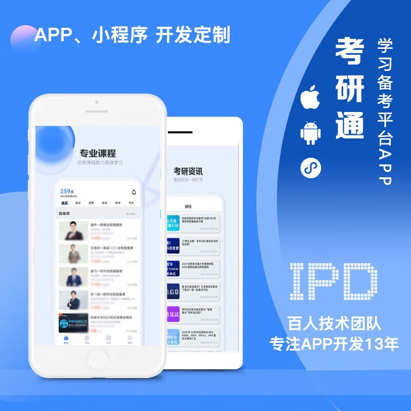 教學(xué)小程序怎么開發(fā)客戶(教學(xué)小程序怎么開發(fā)客戶端)