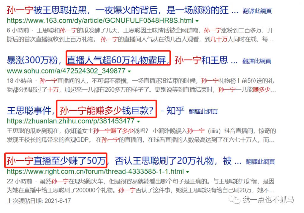 互聯網新聞內容的模仿(互聯網新聞內容的模仿是什么)