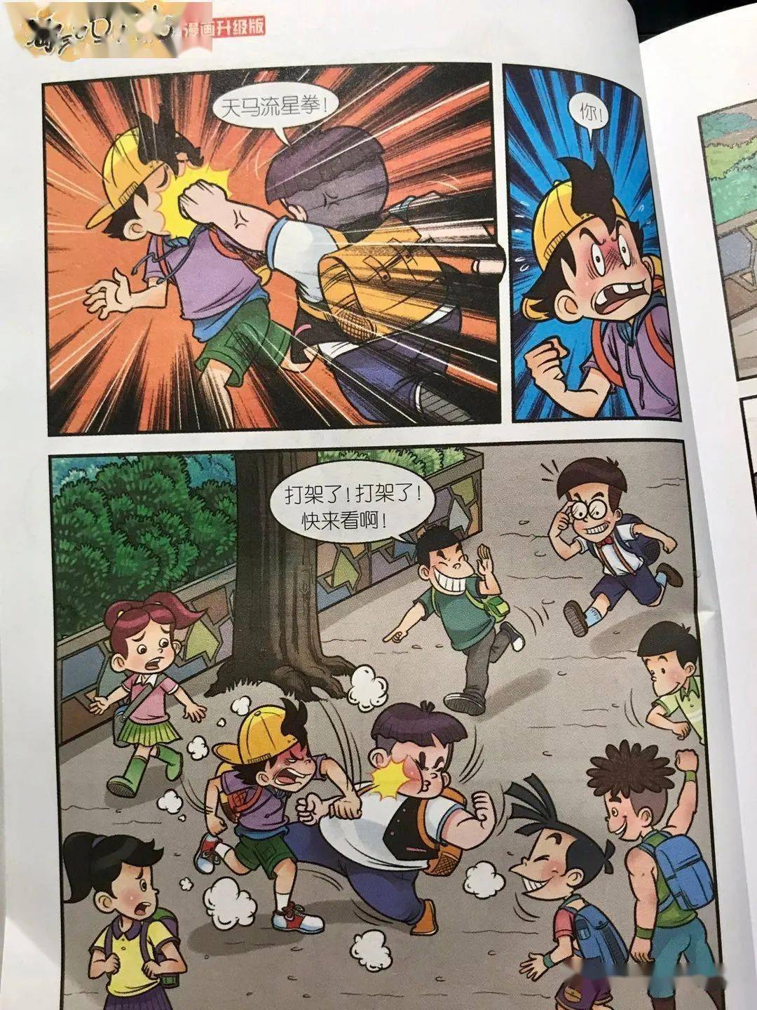 瘋丫頭網站建設(瘋丫頭三位主演現在長什么樣)