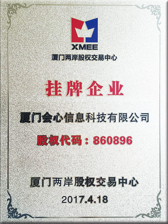 廈門新聞網(wǎng)站建設(shè)價錢(廈門新聞網(wǎng)站建設(shè)價錢是多少)