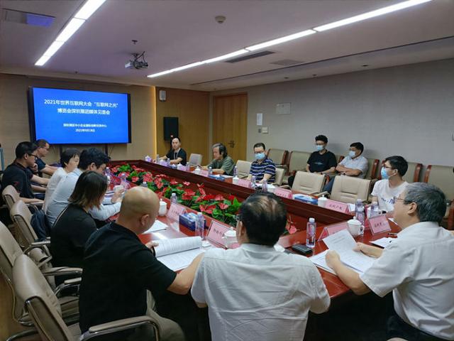 包含互聯網力量最新消息新聞的詞條