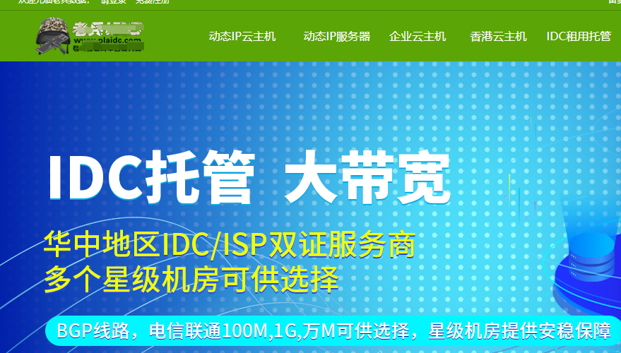 租用服務(wù)器怎么做網(wǎng)站運營(租用服務(wù)器怎么做網(wǎng)站運營工作)