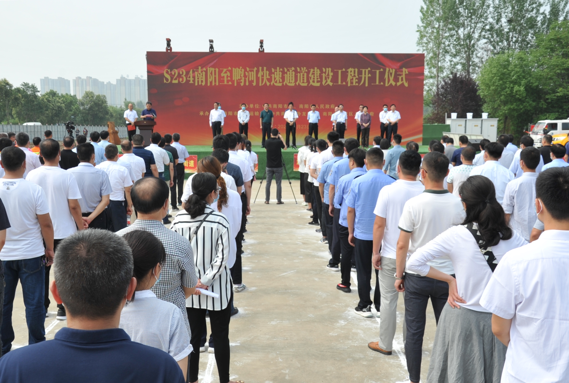 南陽網站建設新聞(南陽網站建設新聞最新消息)