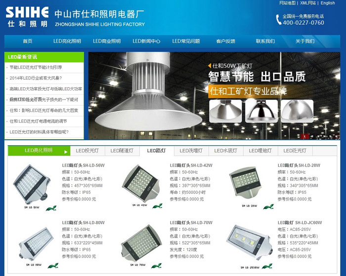 廣東工廠網(wǎng)站建設(shè)(廣州公司網(wǎng)站建設(shè))