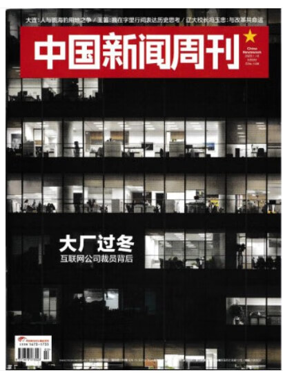 互聯(lián)網(wǎng)新聞3月2號(hào)(互聯(lián)網(wǎng)新聞3月2號(hào)新聞)