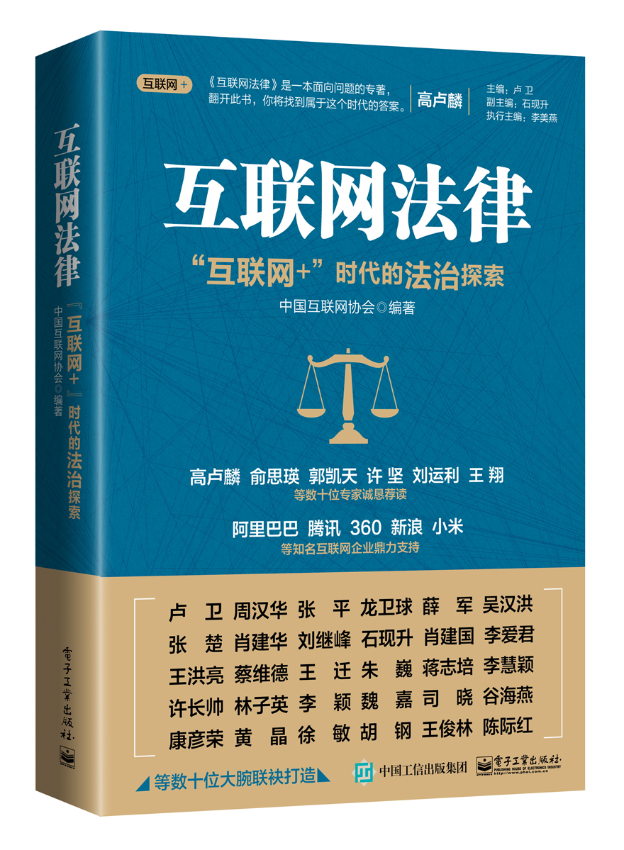 互聯(lián)網(wǎng)律師新聞報(bào)道稿件(互聯(lián)網(wǎng)律師新聞報(bào)道稿件怎么寫(xiě))