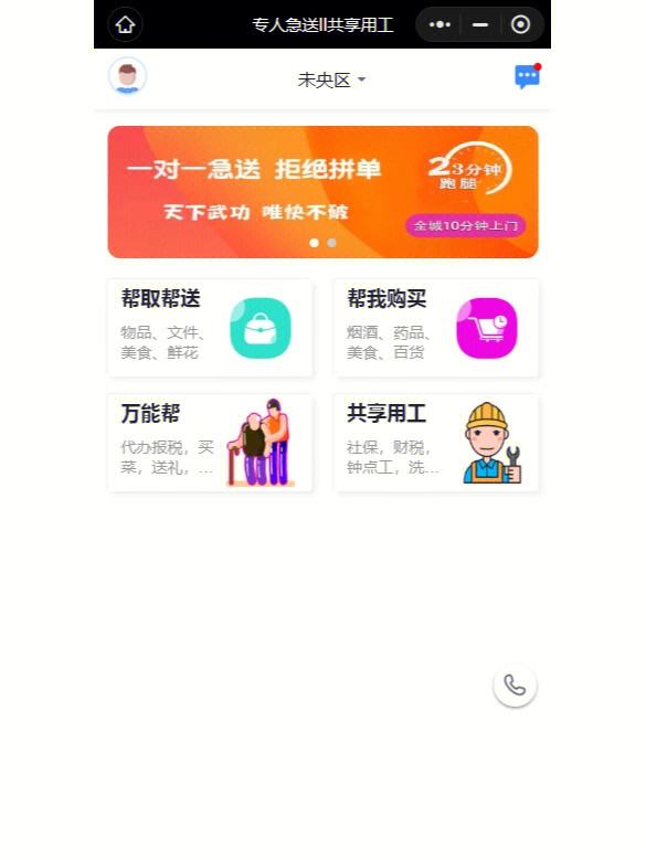 遼寧開發的小程序(沈陽小程序制作廠家)