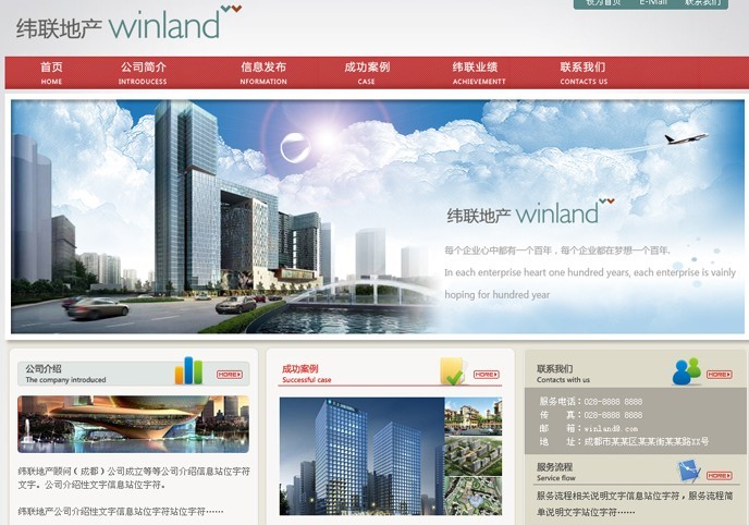 福州網站建設服務商(福州網站建設服務商電話)