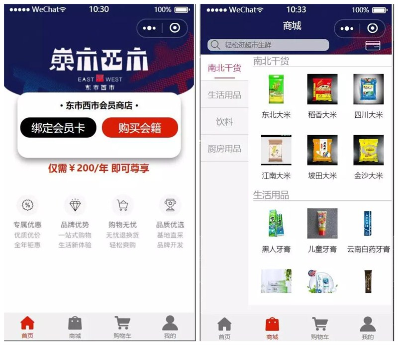 南京電話小程序開發(fā)介紹(南京微信小程序開發(fā)公司哪個最好)