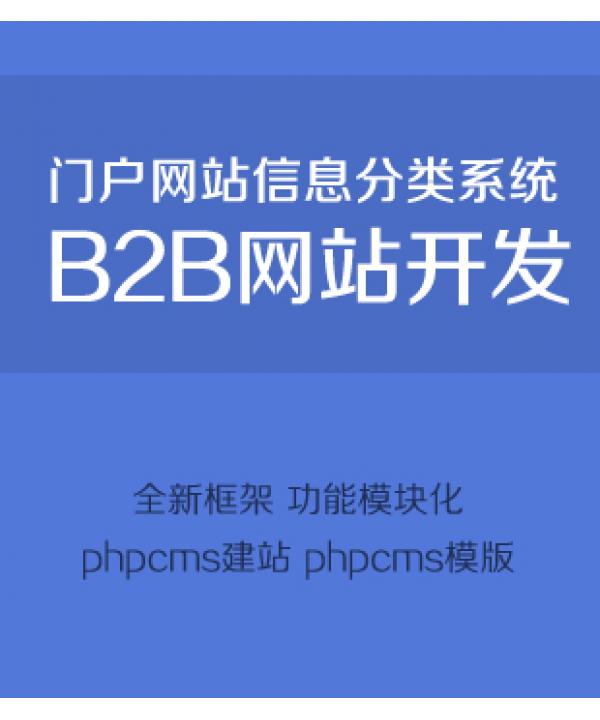 福州市網(wǎng)站建設(shè)建站(福州免費(fèi)網(wǎng)站建站模板)