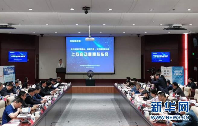 新疆互聯(lián)網(wǎng)新政策最新消息(新疆互聯(lián)網(wǎng)違法和不良信息舉報中心官網(wǎng))