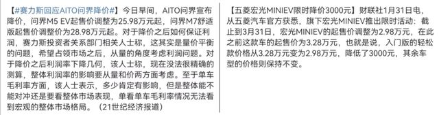 互聯(lián)網(wǎng)造車政策最新消息(互聯(lián)網(wǎng)造車現(xiàn)象與趨勢(shì)分析)