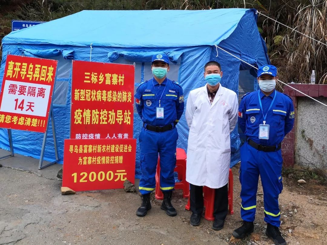 包含尋烏互聯(lián)網(wǎng)最新消息疫情的詞條