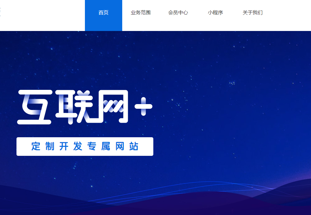 企業建設網站的需求(企業建立網站的必要性)